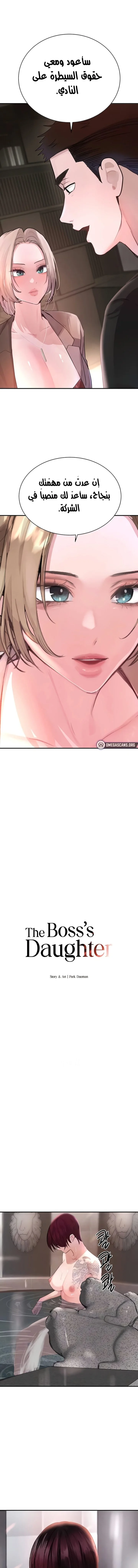 الصفحة 1