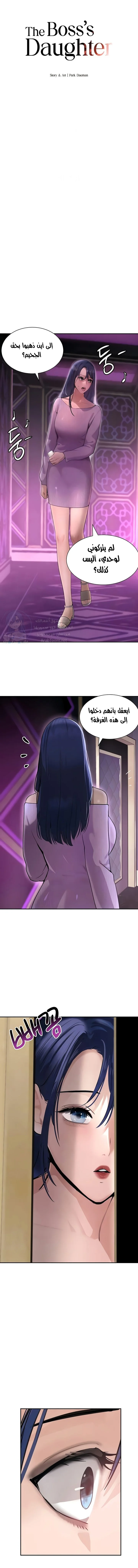 الصفحة 1