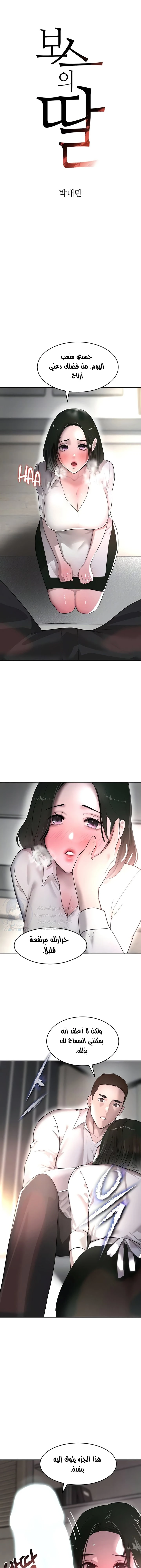 الصفحة 1