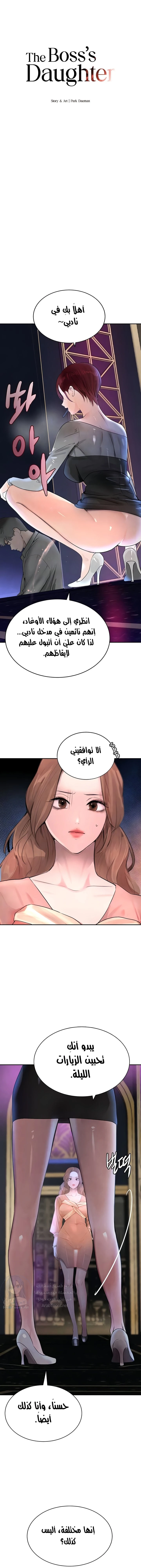 الصفحة 1