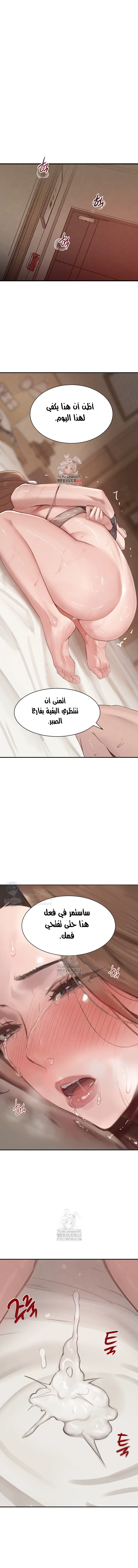 الصفحة 1