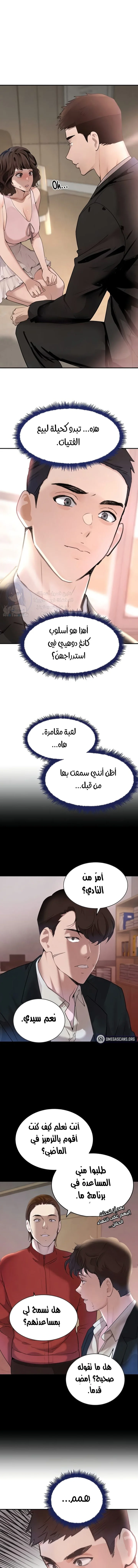 الصفحة 1