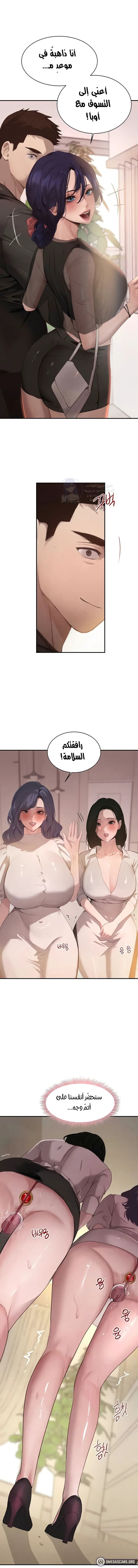 الصفحة 1