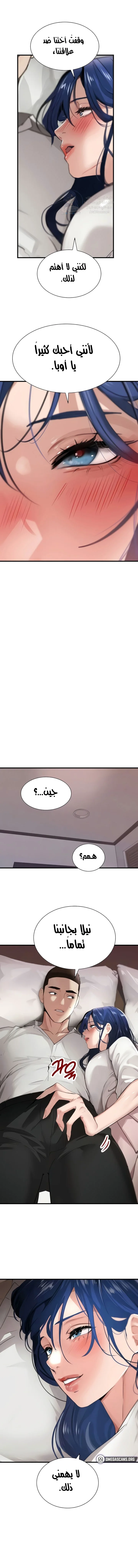 الصفحة 1
