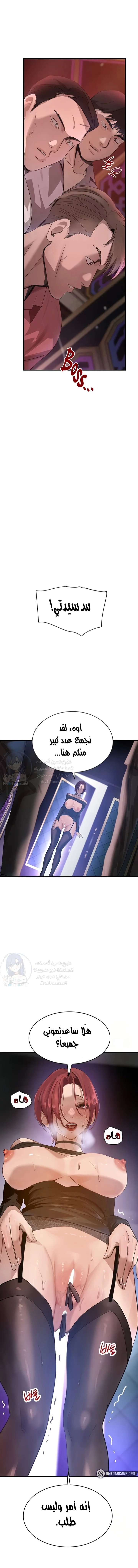 الصفحة 1