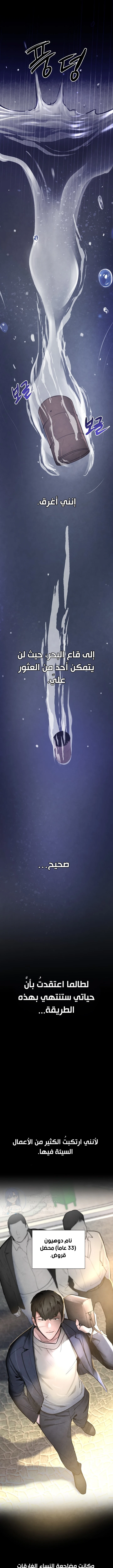 الصفحة 1