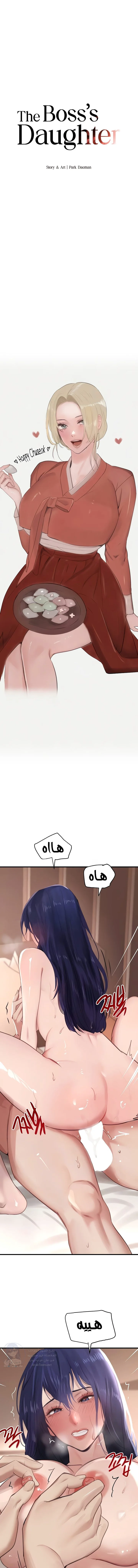 الصفحة 1