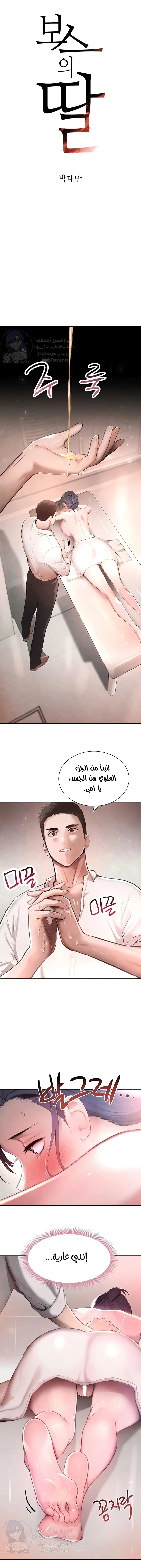الصفحة 1
