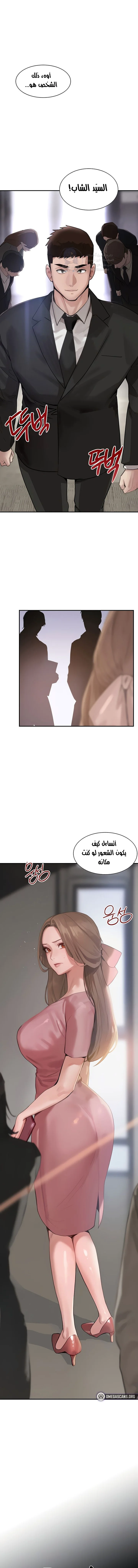 الصفحة 1