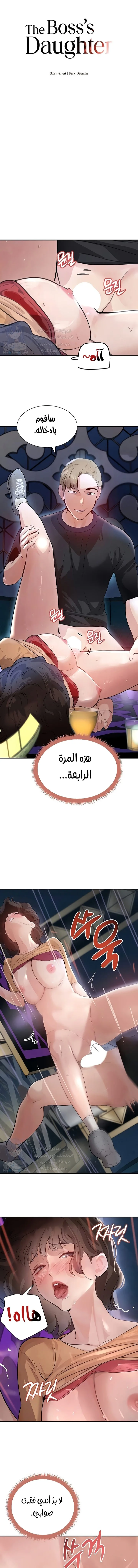 الصفحة 1