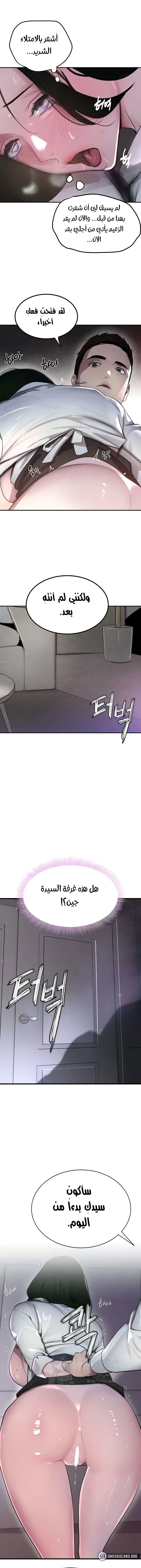 الصفحة 1