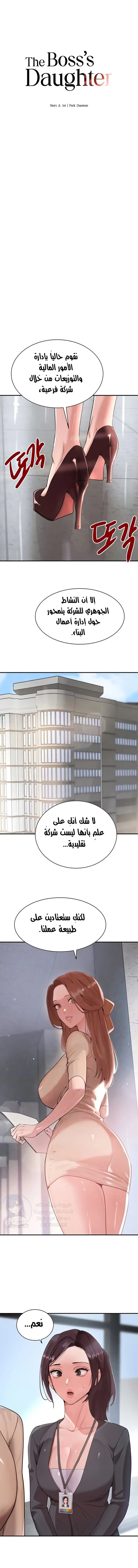 الصفحة 1
