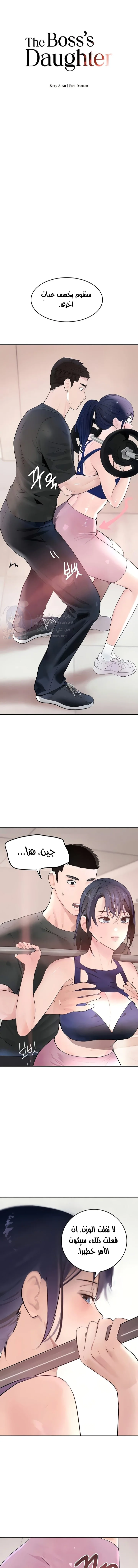 الصفحة 1