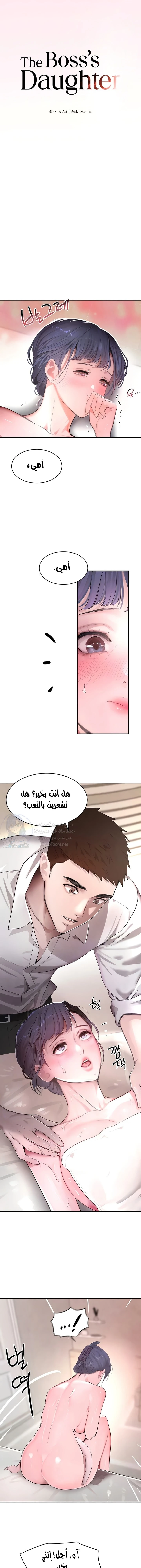 الصفحة 1