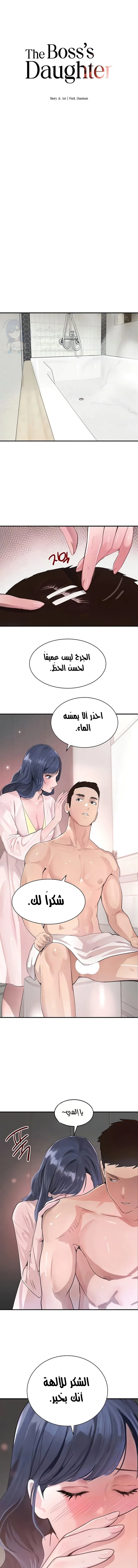 الصفحة 1
