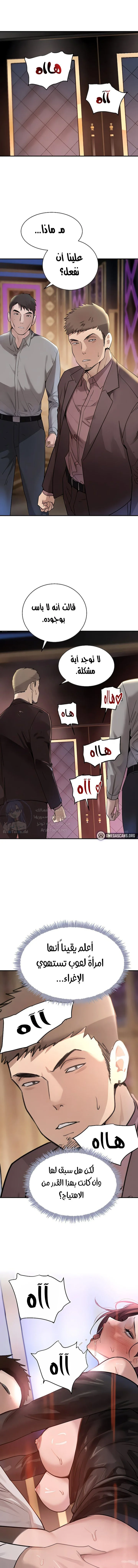 الصفحة 1