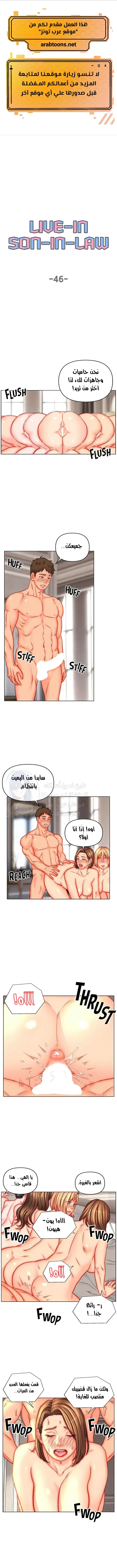 الصفحة 1