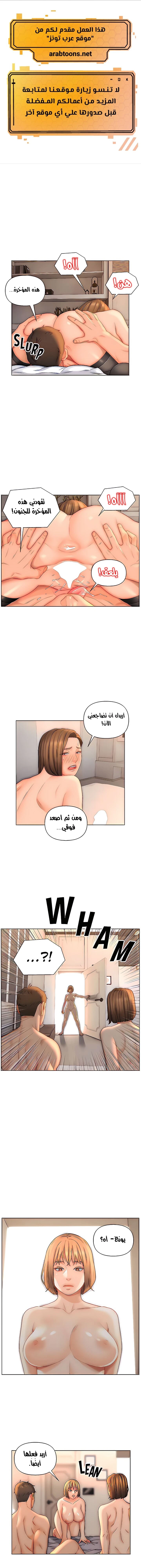 الصفحة 1
