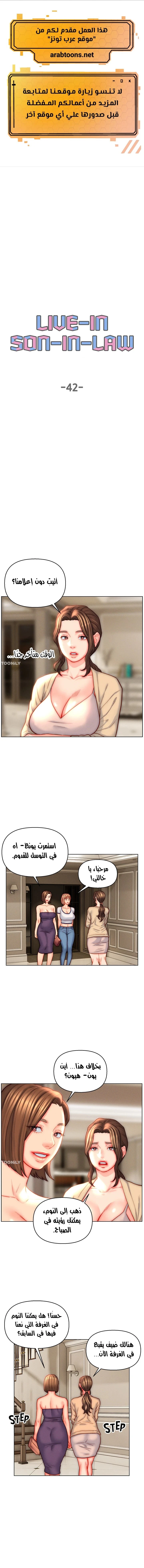 الصفحة 1