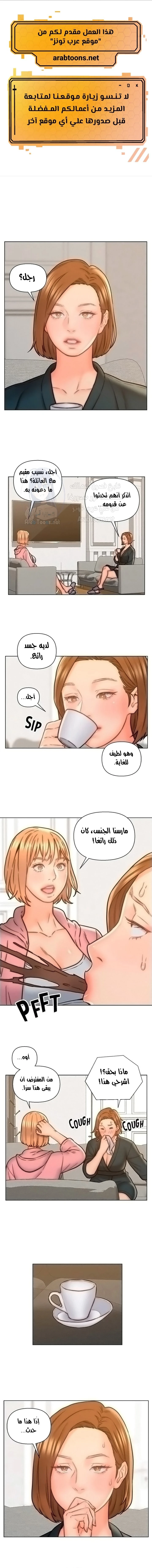 الصفحة 1