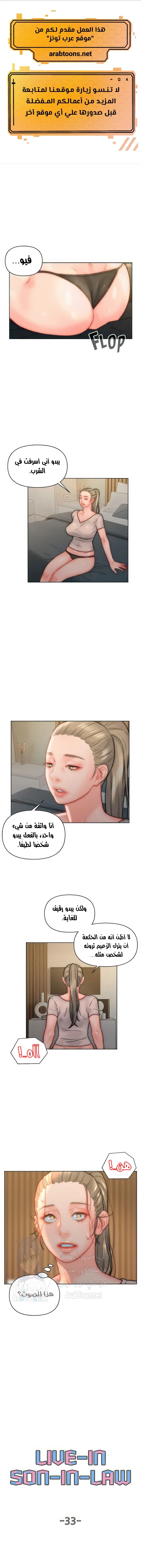 الصفحة 1