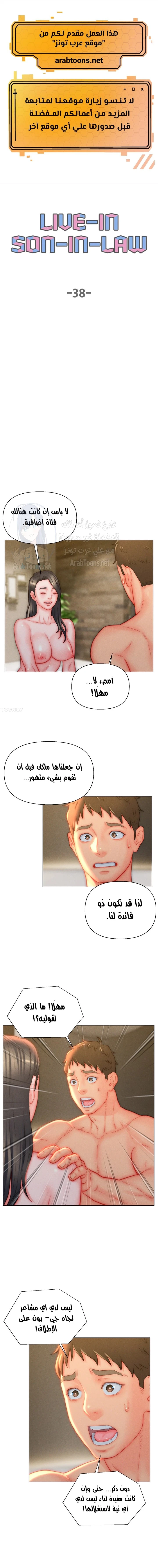 الصفحة 1