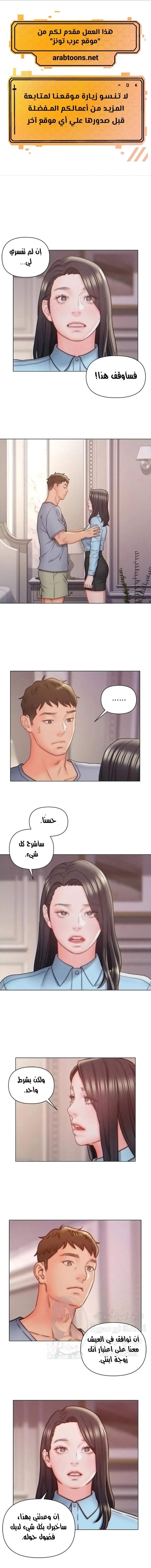 الصفحة 1