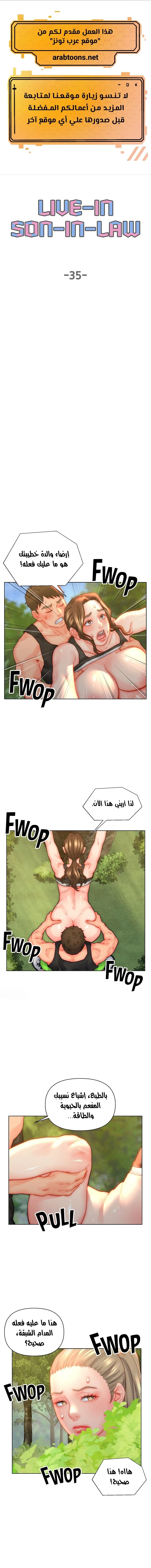 الصفحة 1