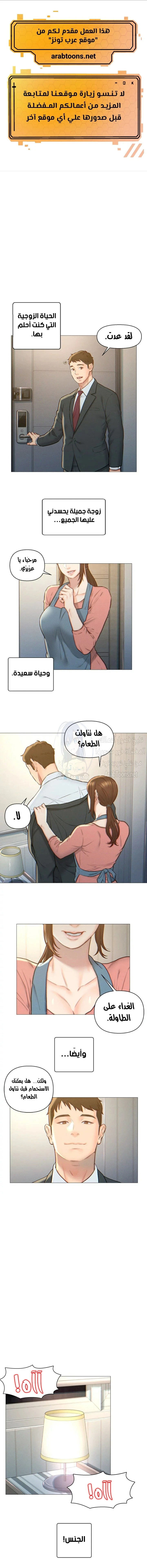 الصفحة 1