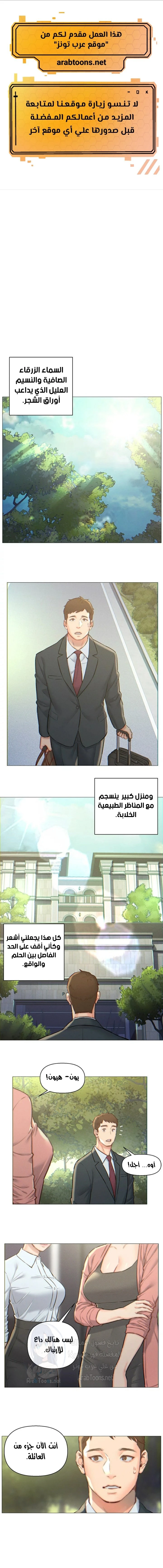 الصفحة 1