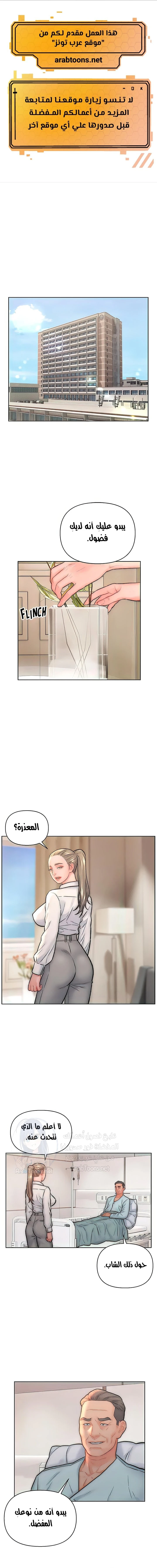 الصفحة 1