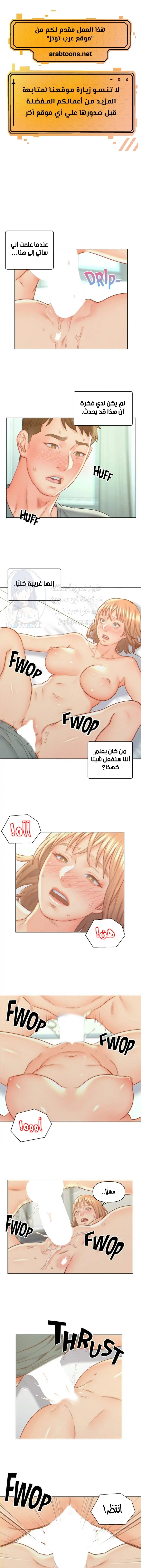 الصفحة 1