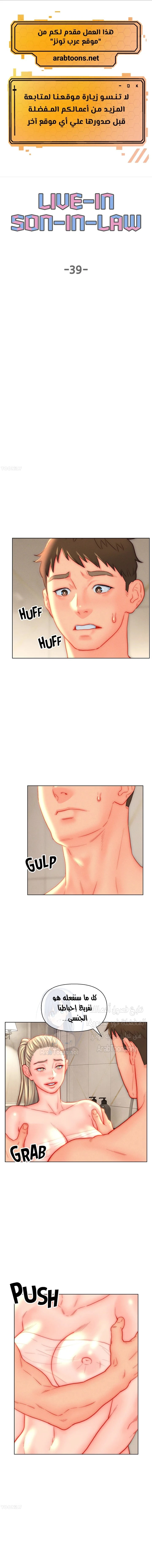 الصفحة 1