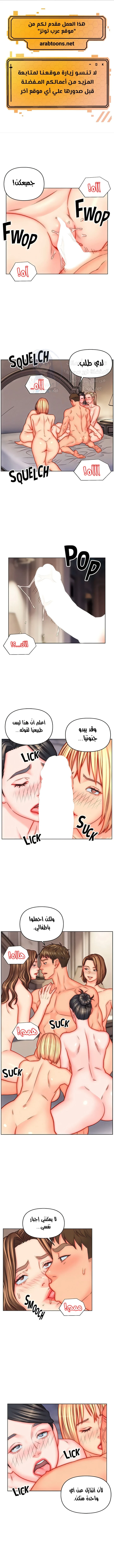 الصفحة 1