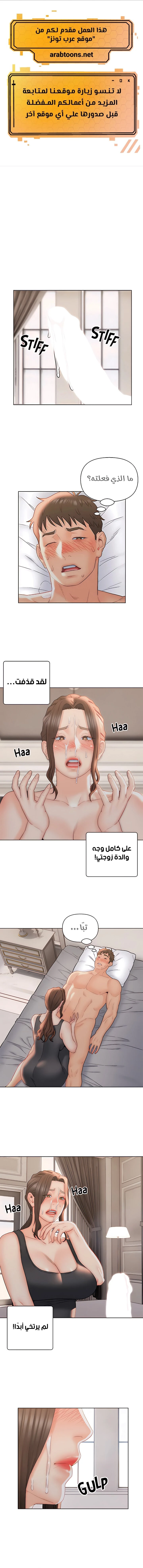 الصفحة 1