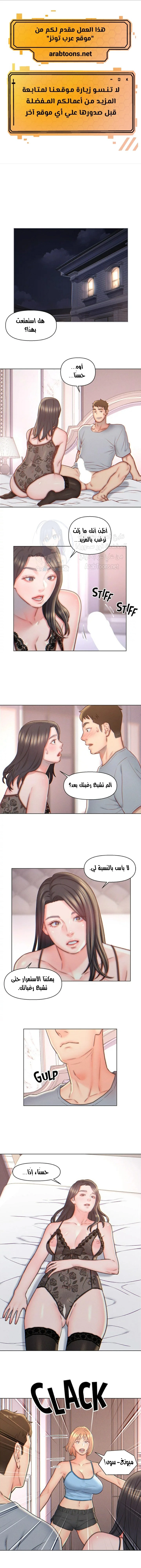 الصفحة 1