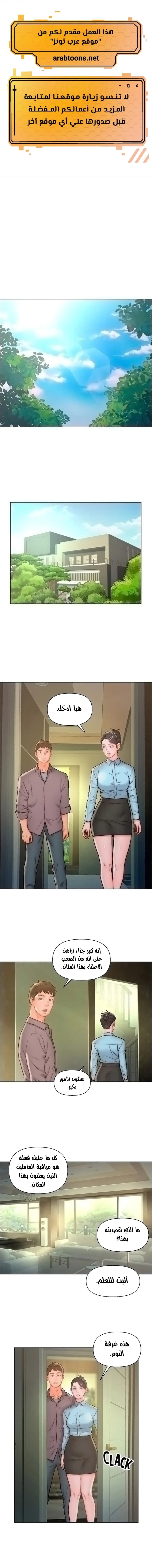 الصفحة 1