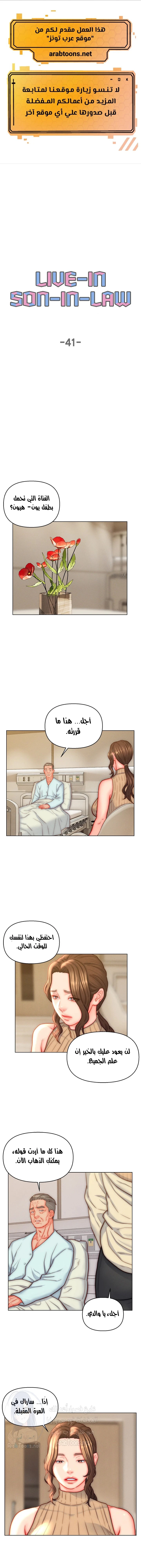 الصفحة 1