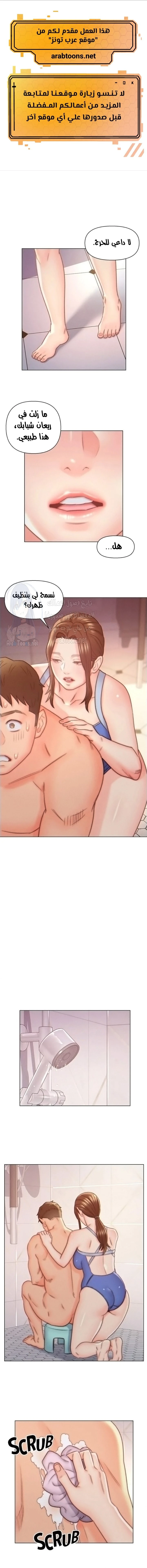الصفحة 1