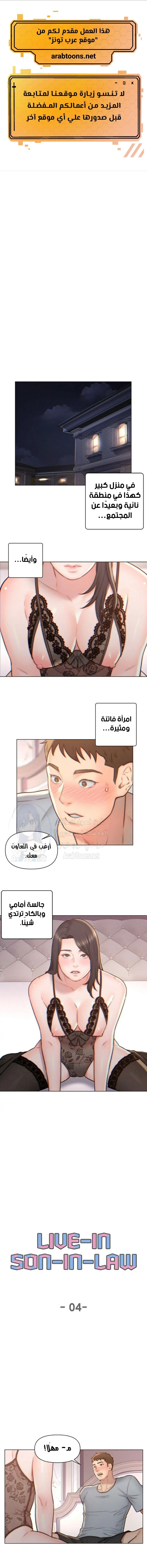 الصفحة 1