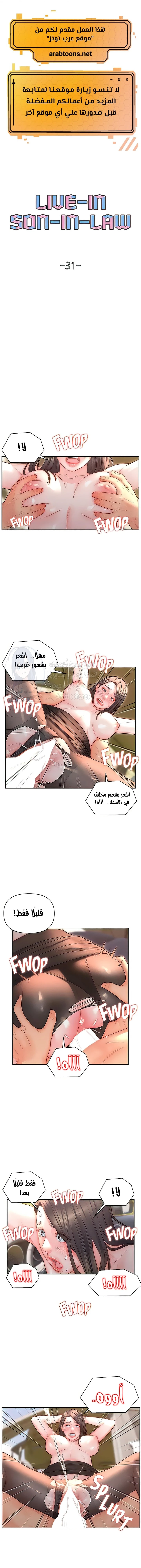 الصفحة 1