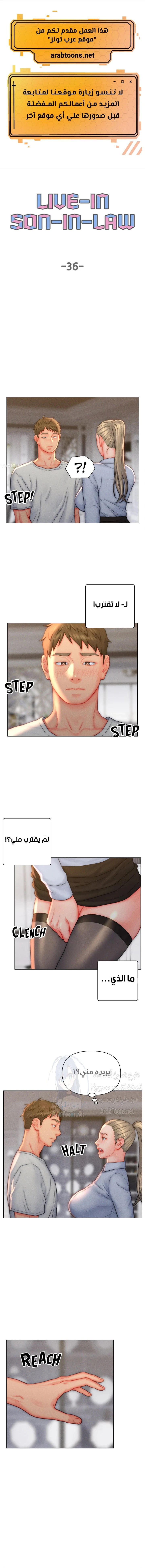 الصفحة 1