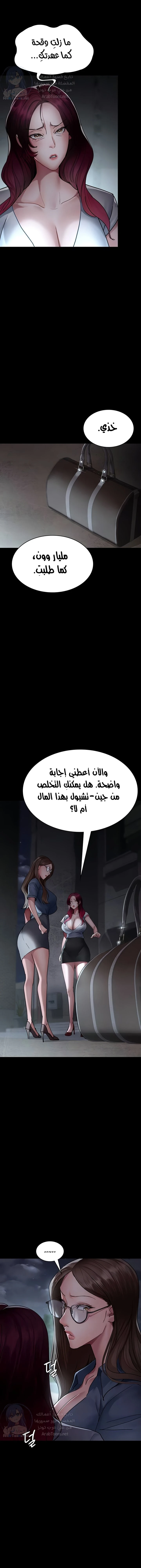 الصفحة 1