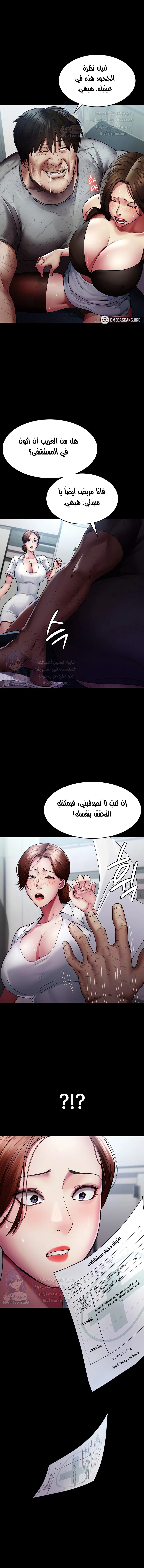 الصفحة 1