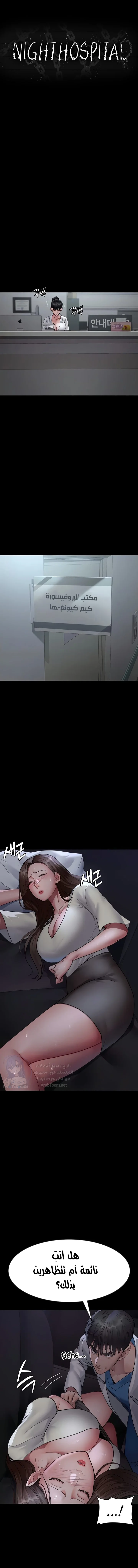 الصفحة 1