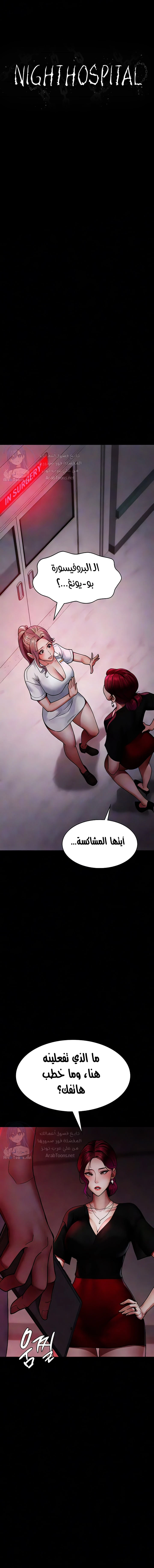 الصفحة 1