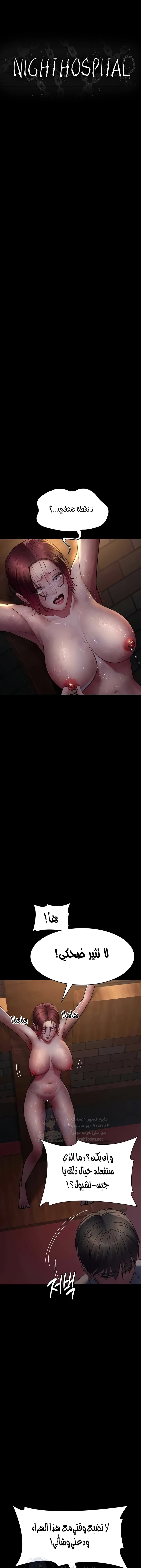 الصفحة 1