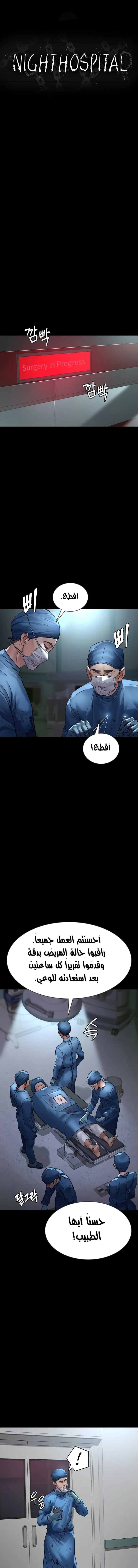 الصفحة 1