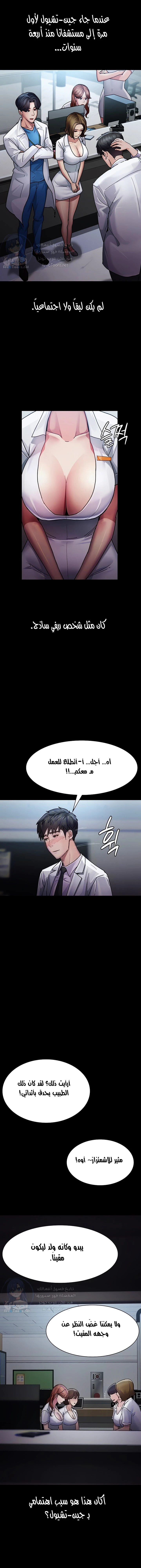 الصفحة 1