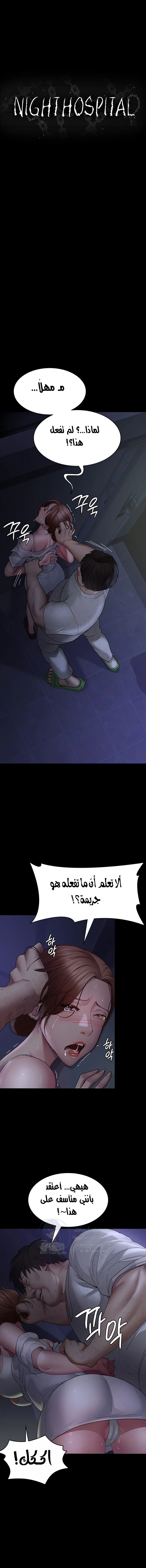 الصفحة 1